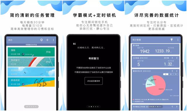 高效的空间相册刷赞app的操作方法是什么