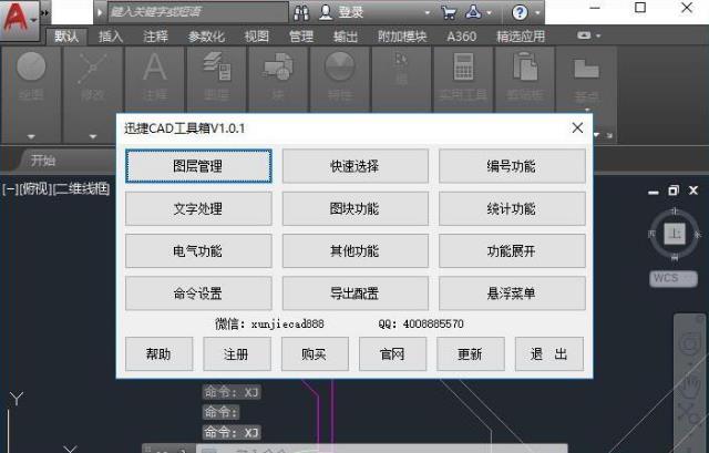 斗斗工具箱如何帮助用户刷赞