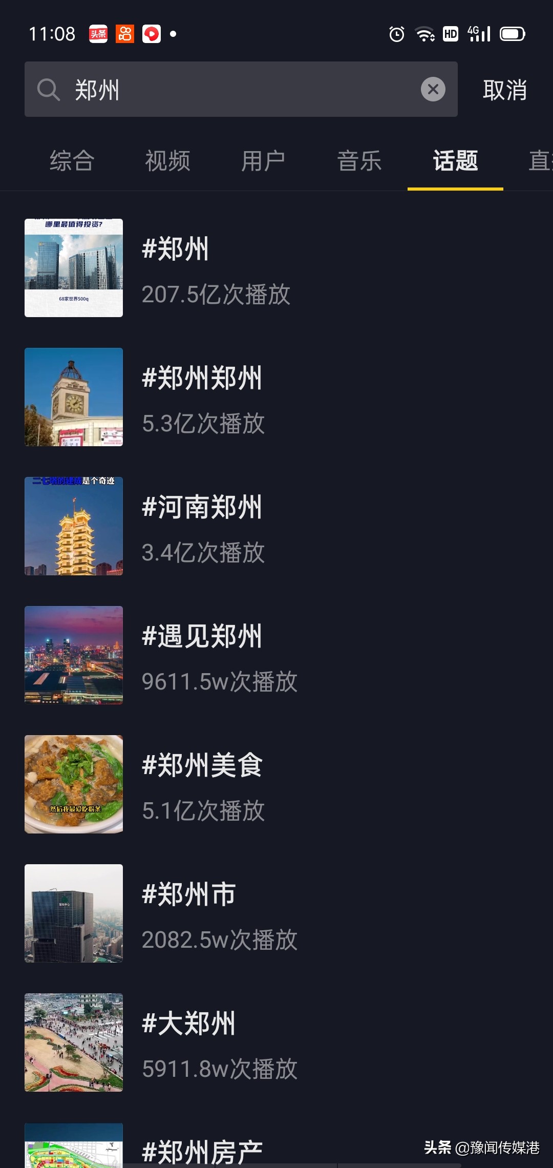 抖音刷赞的十大平台有哪些