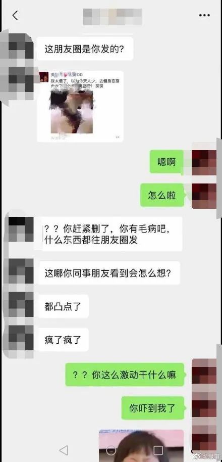 男朋友刷你朋友圈为何不点赞