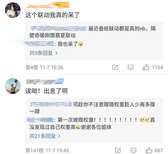 惜哥刷赞网是一个什么样的在线点赞服务平台