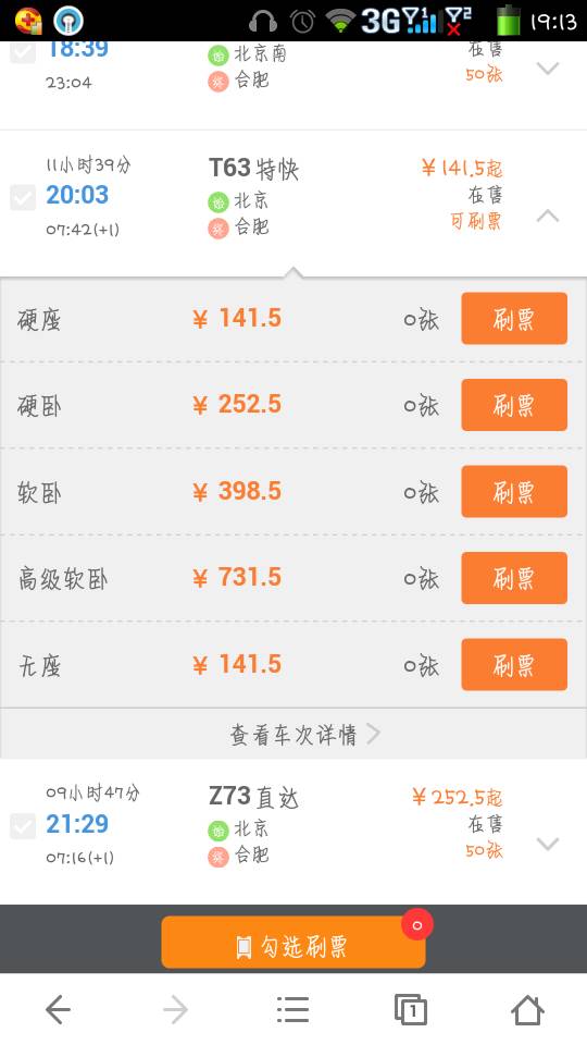 点赞刷票这种行为的具体含义是什么