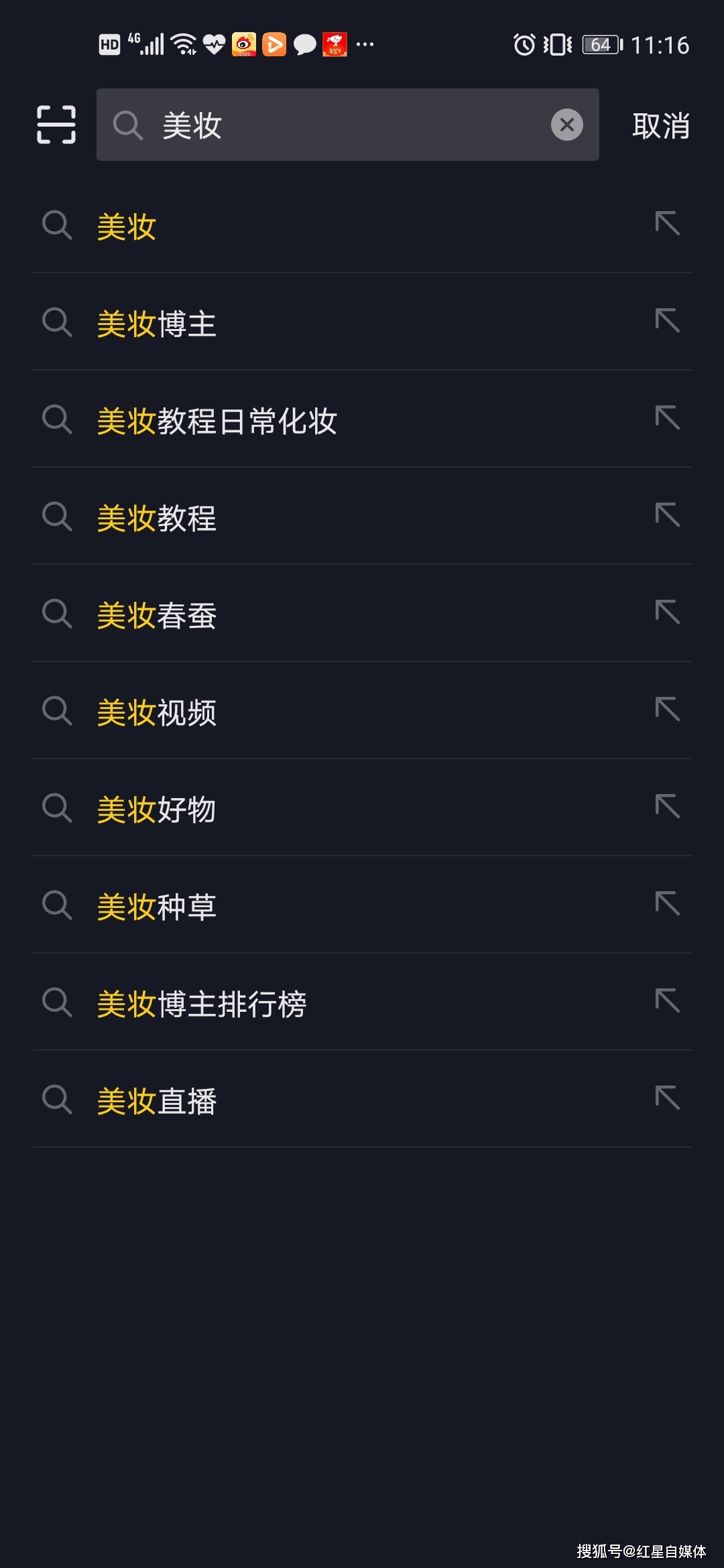 怎样高效获取百万点赞量的热门视频