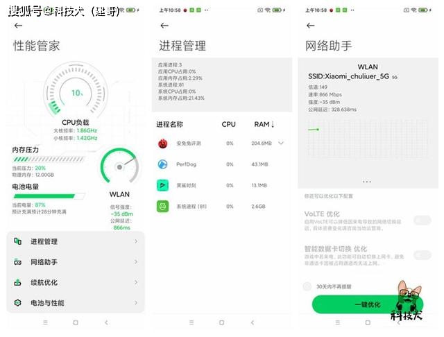 自动手机qq刷赞软件在提升点赞率上有效吗
