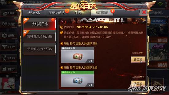 手游穿越火线刷赞神器真的能刷赞吗