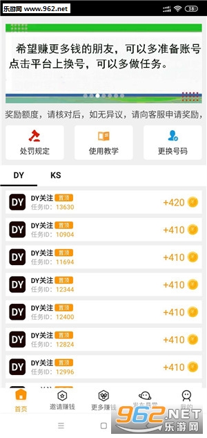 有没有安全可靠的免费软件能够帮助用户快速刷快手视频的点赞