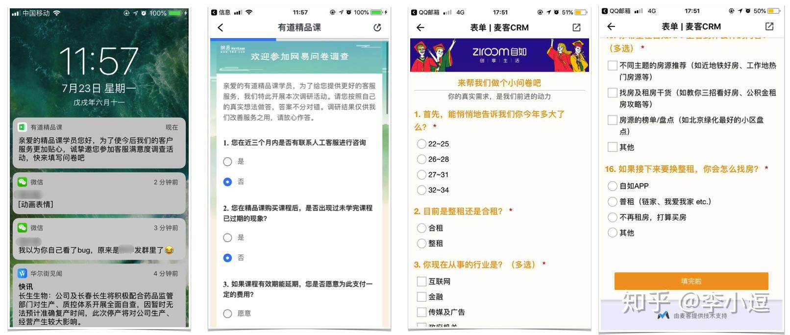 网上付费刷赞靠谱吗用户反馈如何