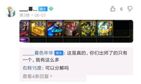 玩家在卡拉赞进行单刷时遇到bug应该怎么应对