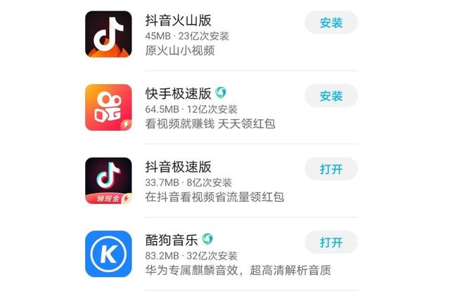 用户如何通过免费刷赞app在今日头条上获得点赞