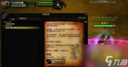 玩家在卡拉赞任务中如何快速高效刷石头
