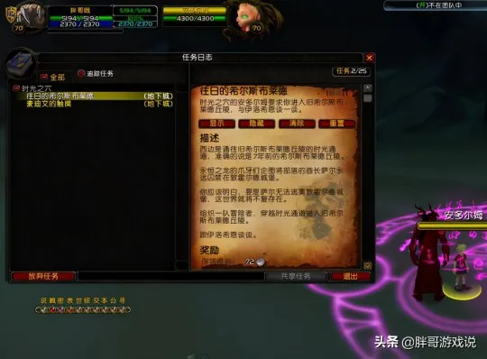新手玩家如何单人刷卡拉赞副本