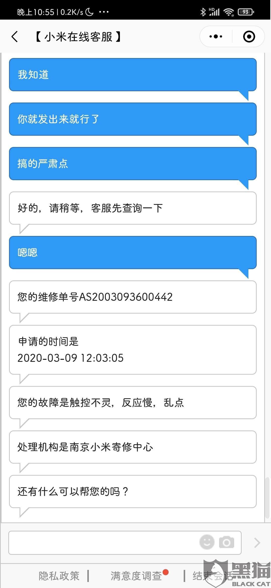 机领网刷赞网站能刷说说点赞吗