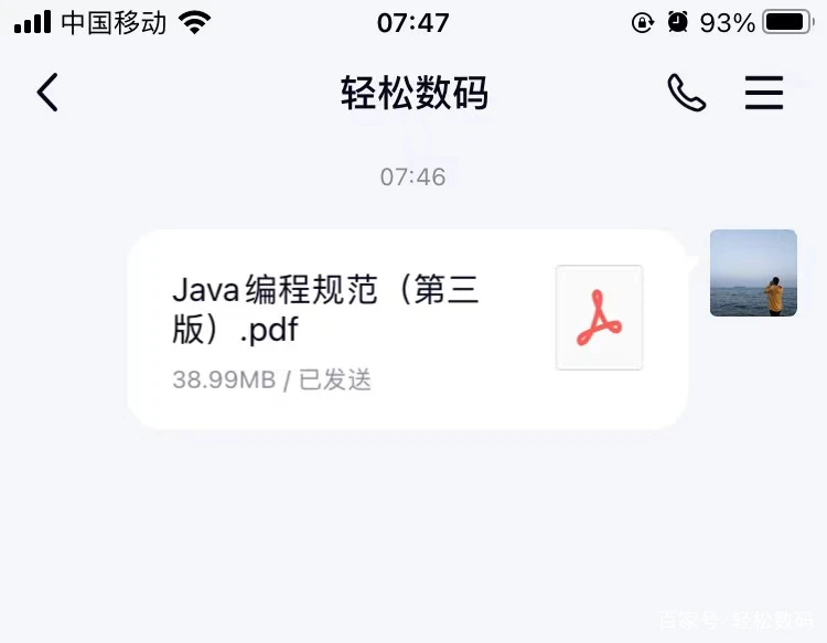 用户如何在墨言QQ刷赞平台找到最低价高效的刷赞方案