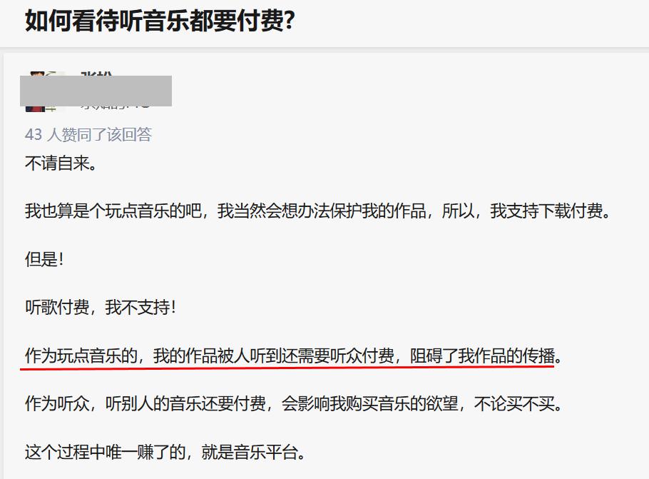 怎样在QQ平台付费刷赞梦见学