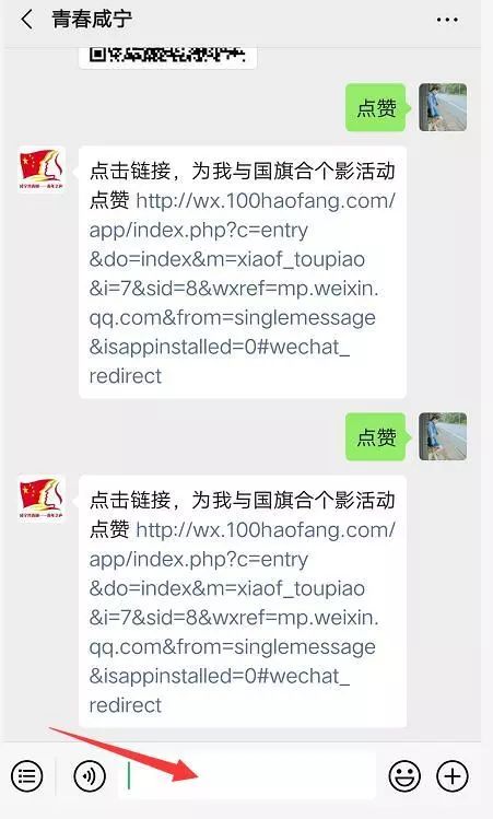 扫码关注点赞的方法是什么