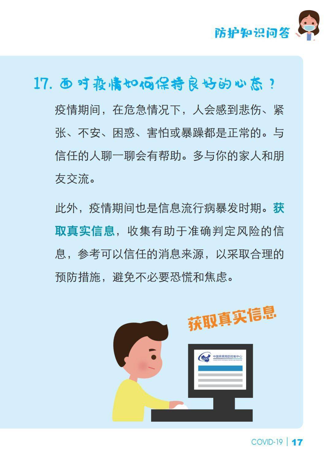 问答代刷赞真的安全吗用户需谨慎了解风险