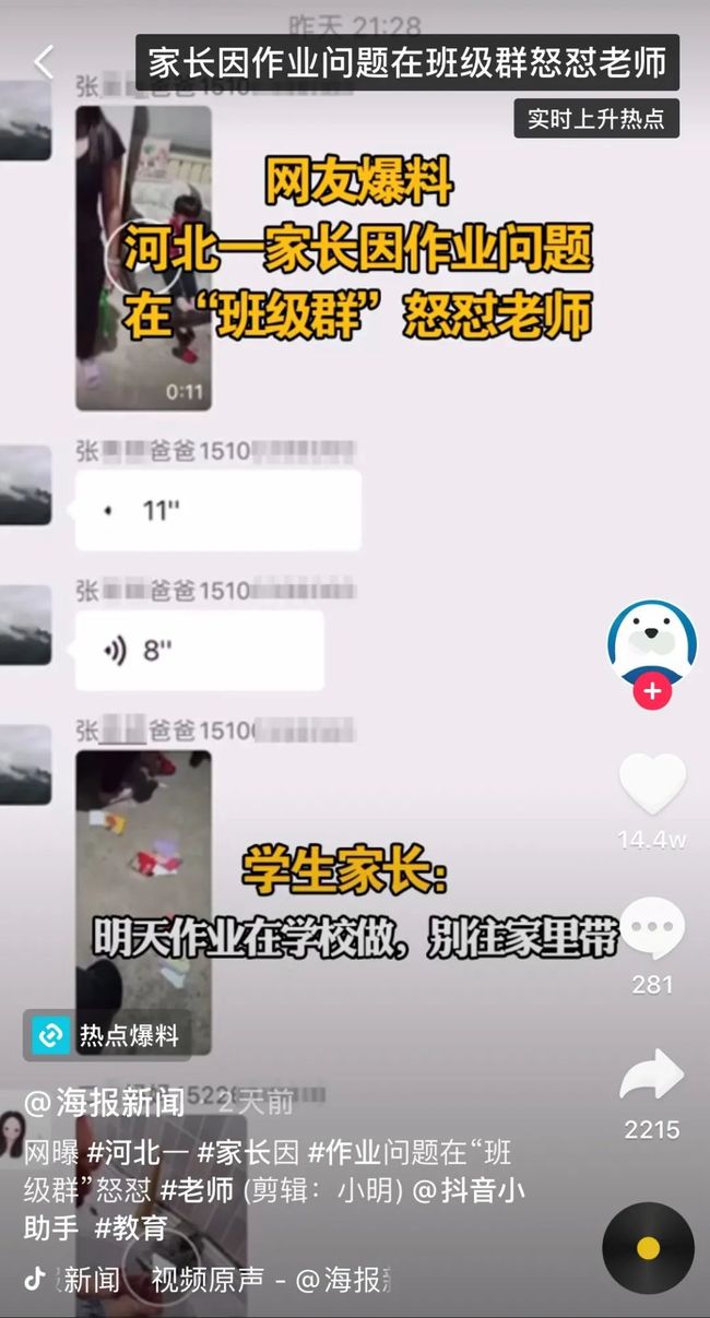 男生在朋友圈刷点赞回复行为背后的深意是什么