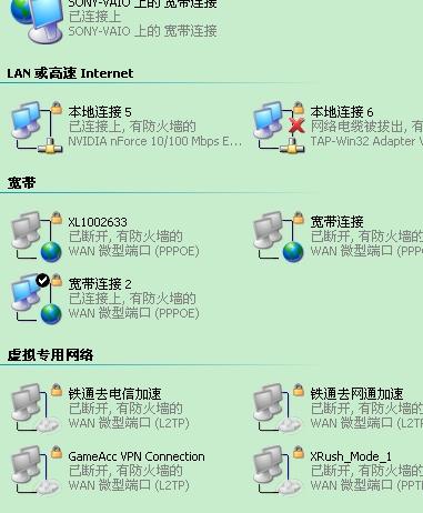 网页说说刷赞免费的方法有哪些