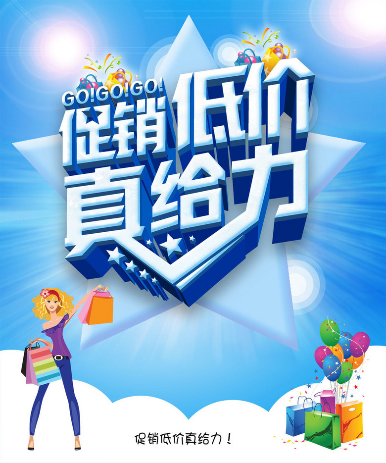 蓝胖子刷赞服务是否真的提供低价优惠
