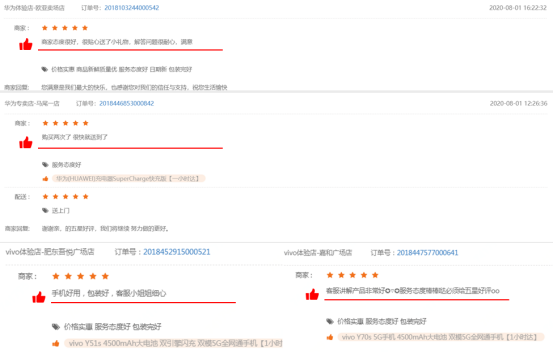 阿里巴巴刷赞群真的能帮助商家获得更多点赞吗