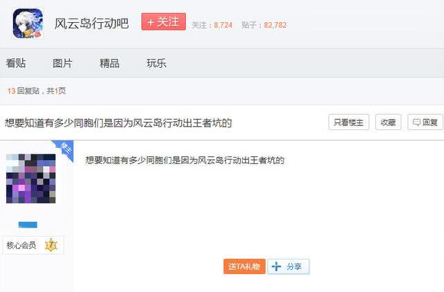 怎样刷转发和点赞才能让你的说说获得更多关注和互动
