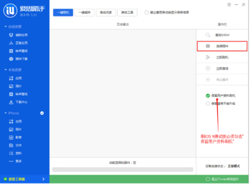 苹果iOS系统上刷取名片赞的软件是否存在