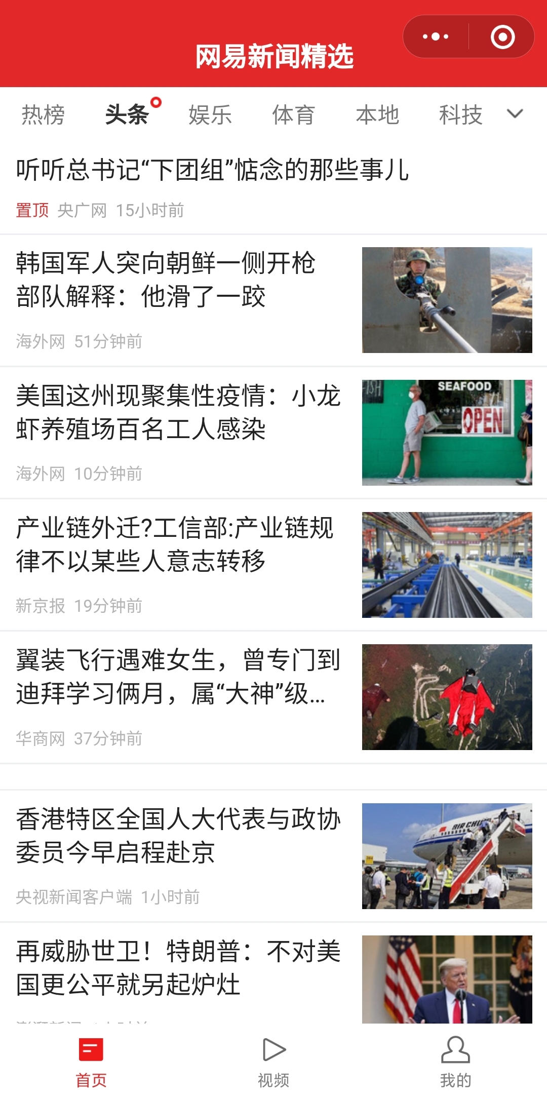 阿生刷赞网是什么类型的点赞服务平台