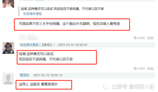 费刷赞平台墨言的最优惠是什么
