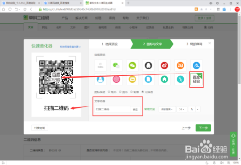 有没有刷链接赞的工具或方法