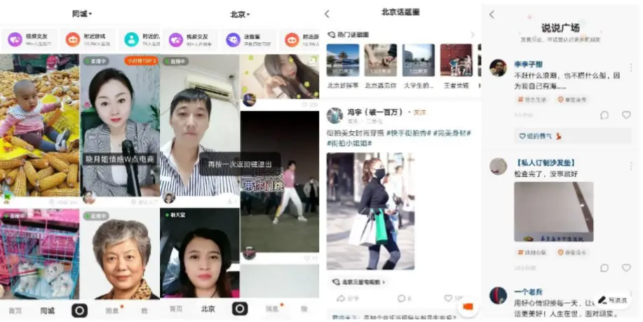 空间刷赞神器在快手有效吗