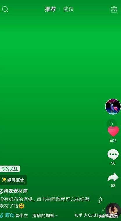 抖音点赞套餐效果如何