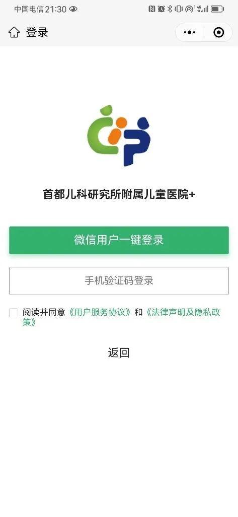 用户如何在线快速安全可靠地找到小晨提供的优质超便宜刷赞网址服务