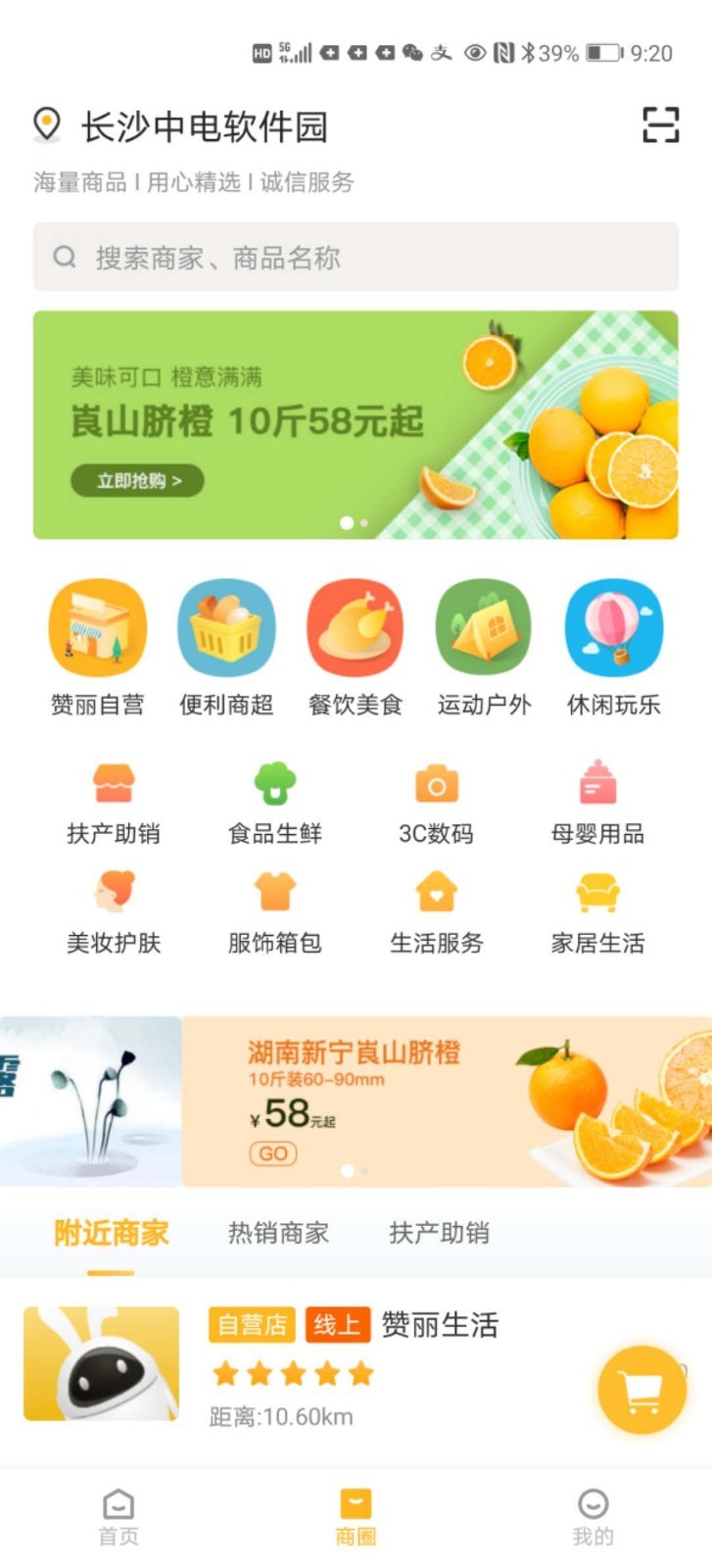 赞丽刷阅读值软件的主要特点和用途是什么