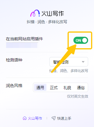 火山刷赞是真的吗来自社交媒体用户的真实反馈