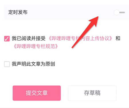 意中人刷赞网是一个帮助用户给心仪的人刷赞的网站吗