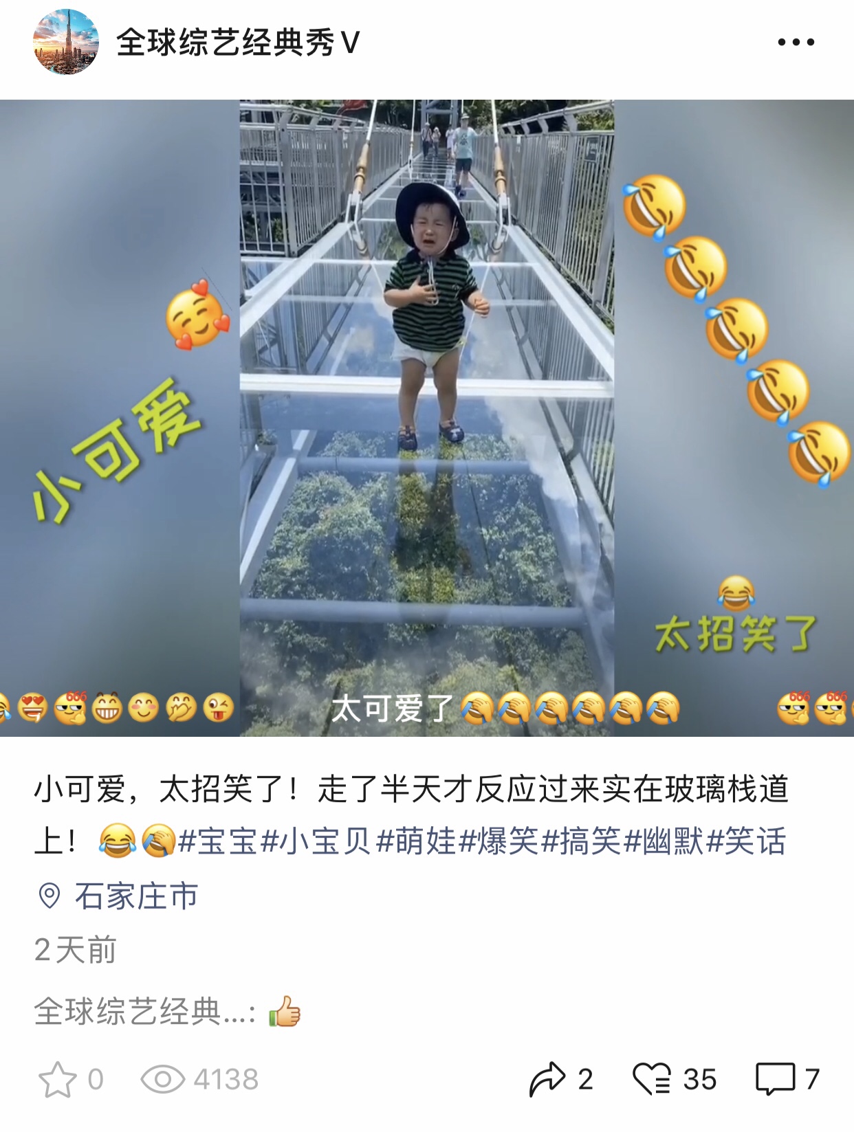 怎样在微信视频号刷10个点赞