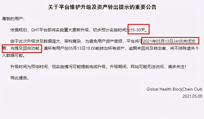 房天下刷赞行为需要被关注的原因是什么
