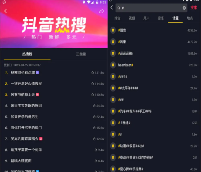 抖音刷赞是真的吗让我们来深入探讨这个热门话题
