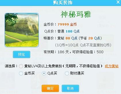 淘宝PK点赞对决中怎样通过点赞策略赢得比赛并获得更多关注