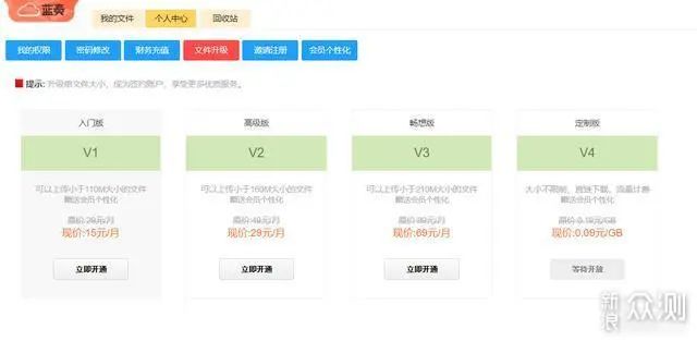 百度卡盟免费刷赞软件安全可靠吗