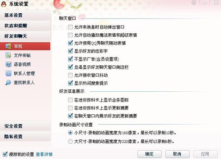 梓豪在线刷QQ名片赞有什么优势