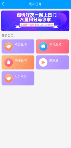 有哪些软件可以刷快手点赞