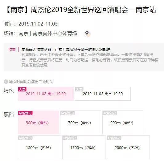 点赞黄牛刷票行为在社交媒体上为何猖獗