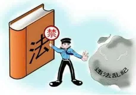 找水军刷赞的行为是否违反了互联网相关法律法规