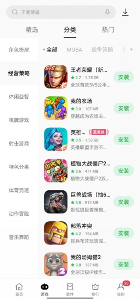 欢喜乐园刷赞软件真的有效吗