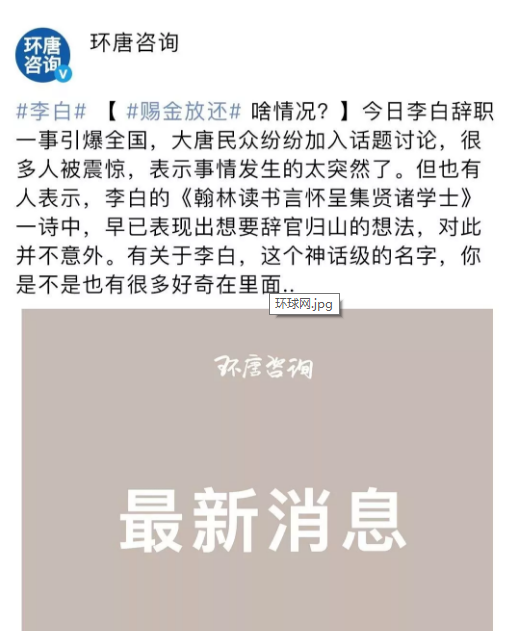 李太白代刷赞网在社交媒体点赞方面有何优势