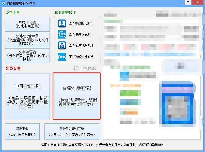 用户如何在网上找到刷快手点赞量的可靠网站