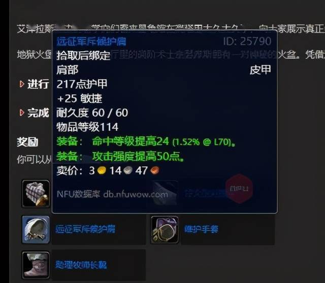 新手玩家如何获取单刷卡拉赞门任务的技巧