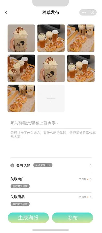 用户在社交媒体使用过程中如何有效识别和判断刷赞行为