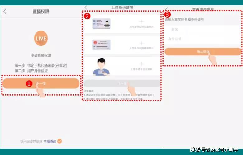 快手平台上用户进行低价刷赞会被网站检测到吗